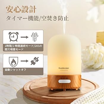 超音波アロマディフューザーと加湿器 2点セット 楽天市場】加湿器 卓上 超音波式 大容量1800ml 空気清浄機